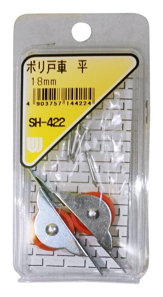 Amazon | 和気産業(Waki Sangyo) ポリ戸車 平 引き戸 補修 修復